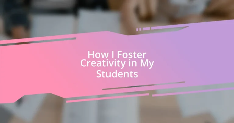 How I Foster Creativity in My Students