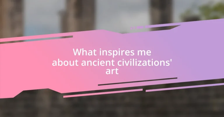 What inspires me about ancient civilizations’ art